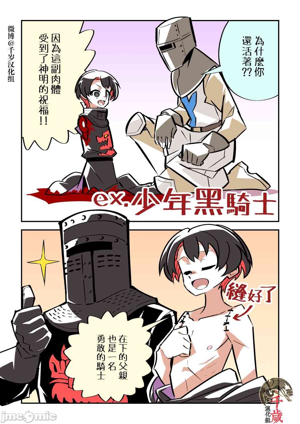 短篇