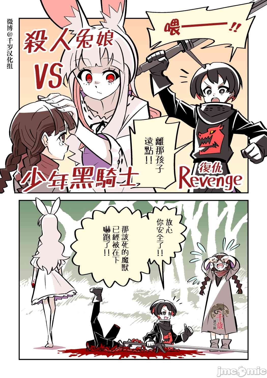 短篇