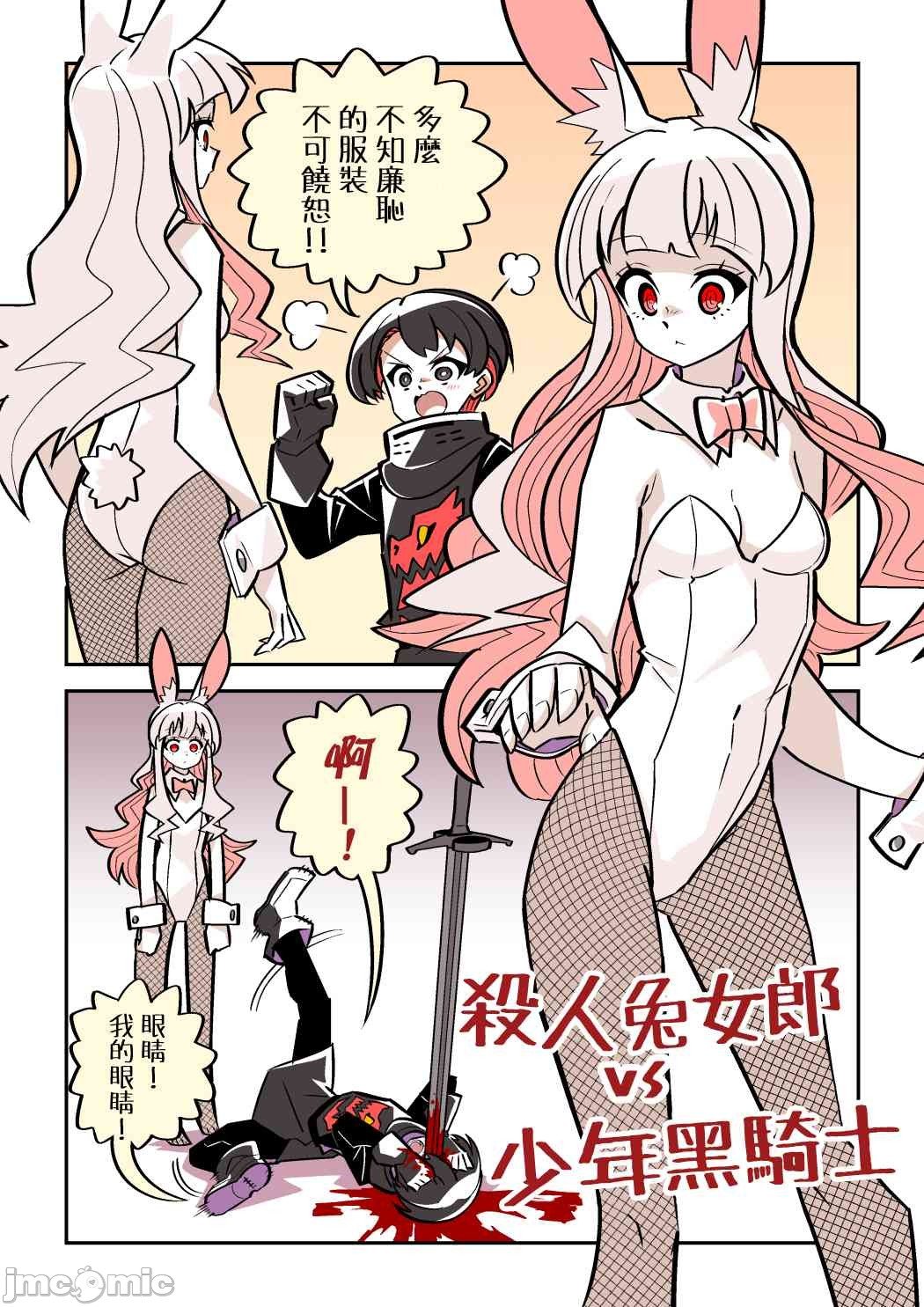 短篇