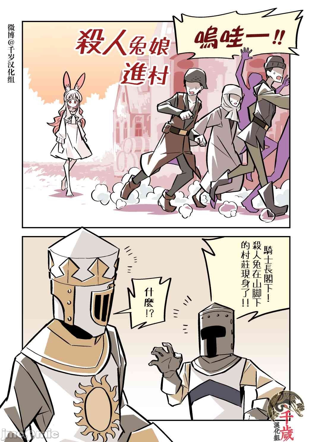 短篇