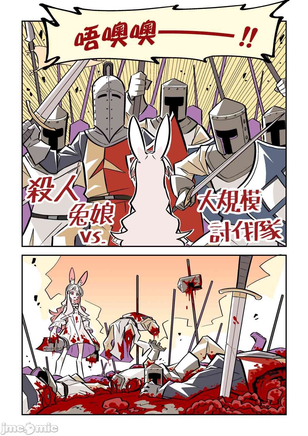 短篇