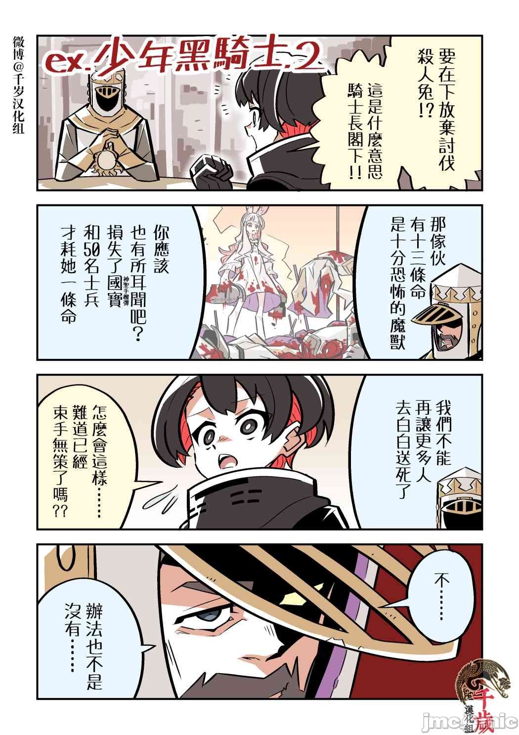 短篇