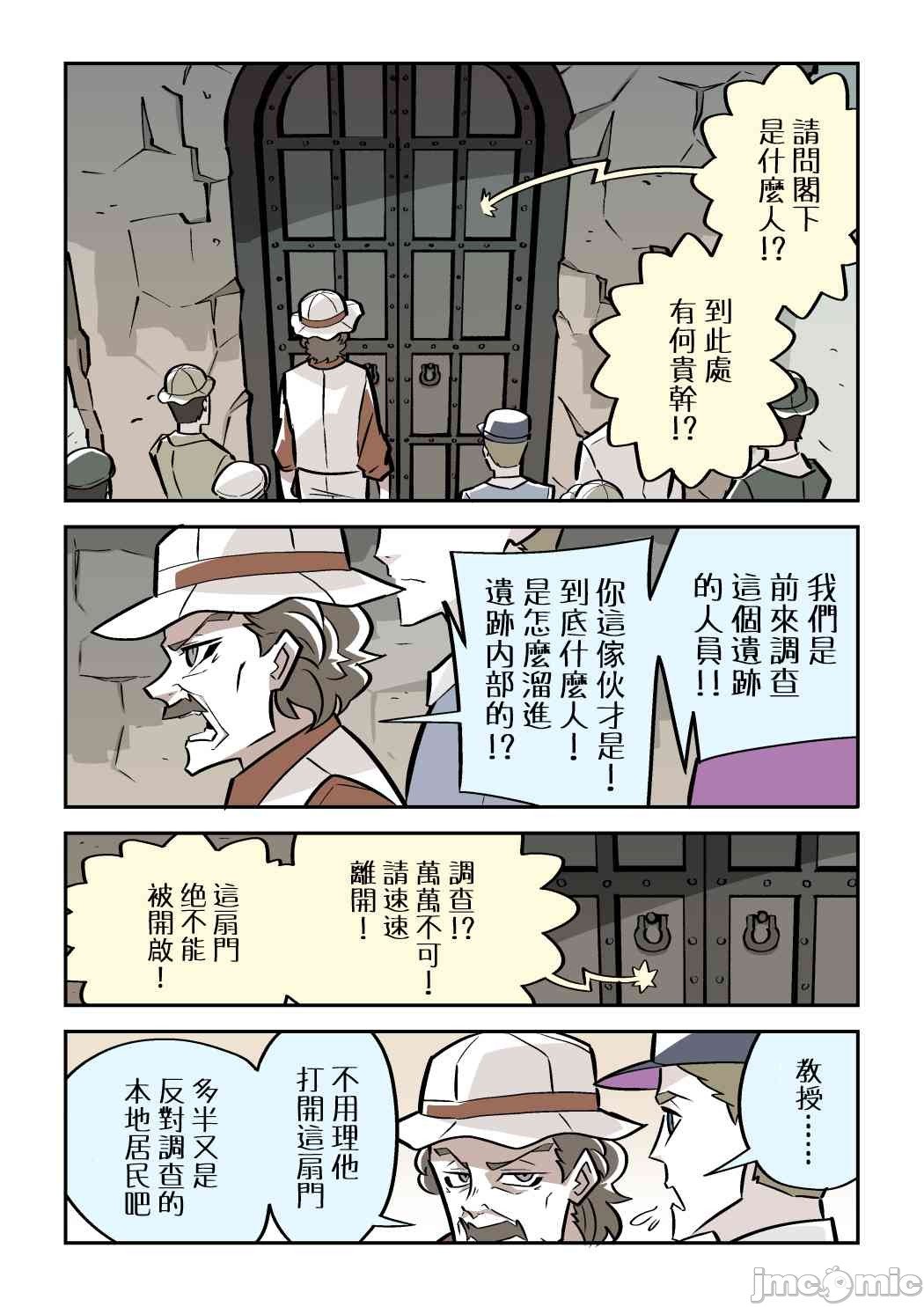 短篇