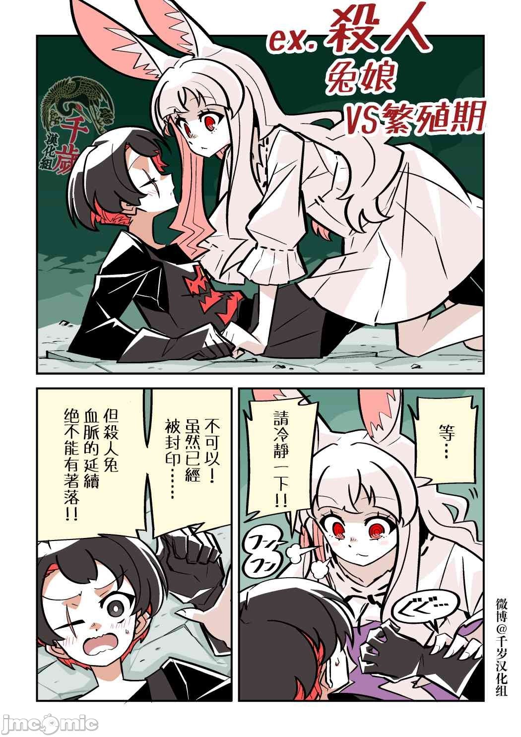短篇