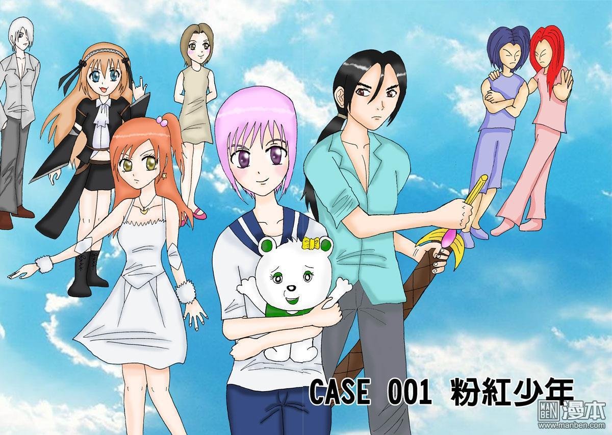 第01话
