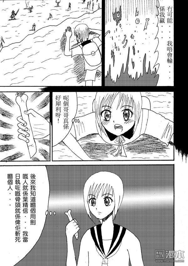 第01话