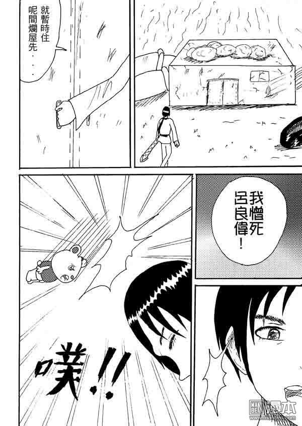 第01话