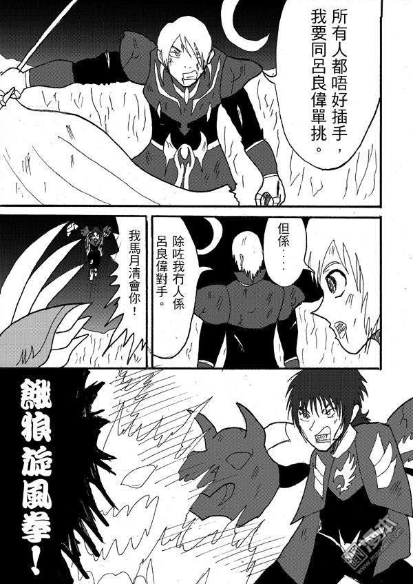 第10话