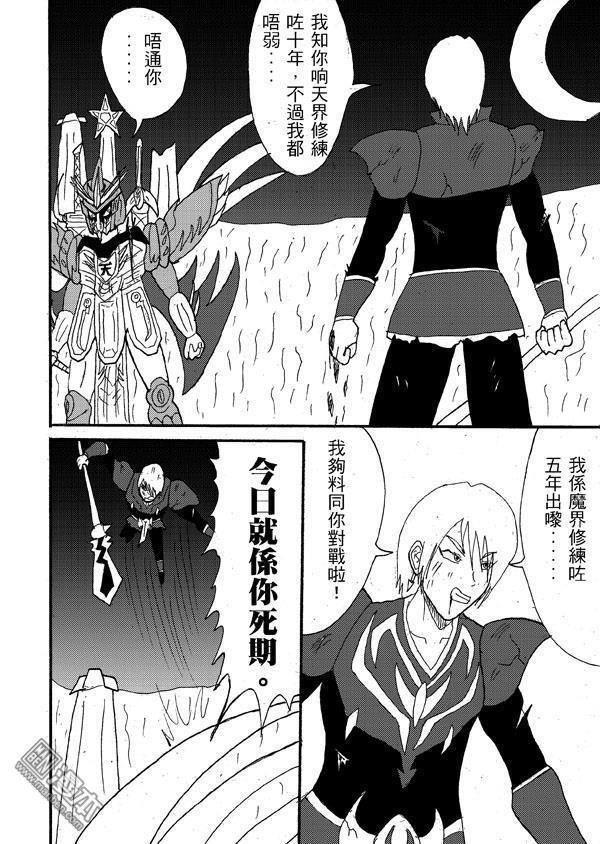 第10话