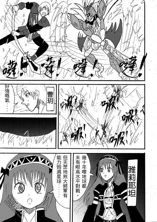 第10话