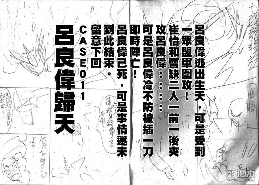 第10话