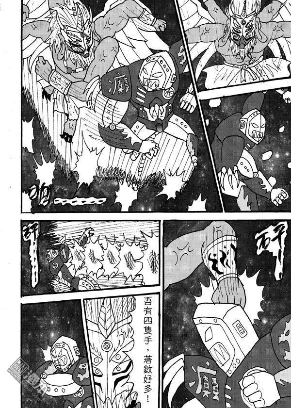 第98话（1）