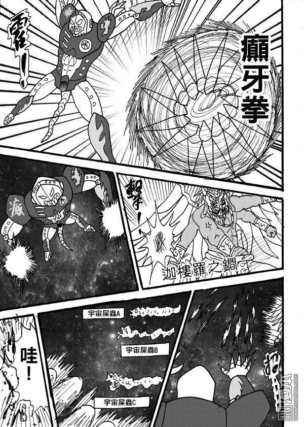 第98话（1）