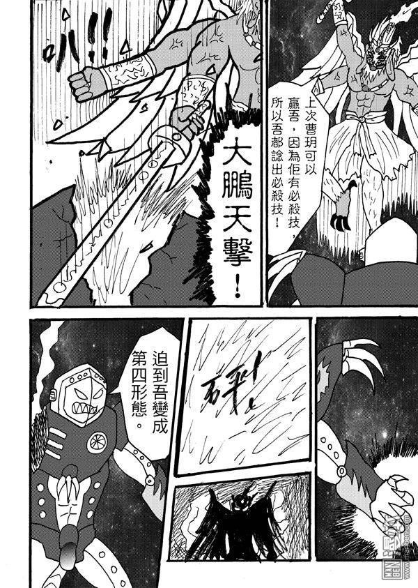 第98话（1）