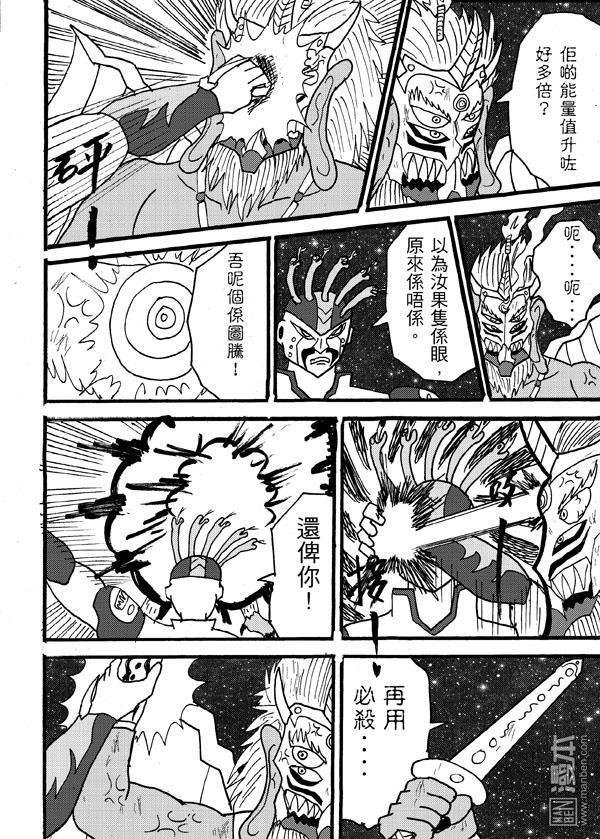 第98话（1）