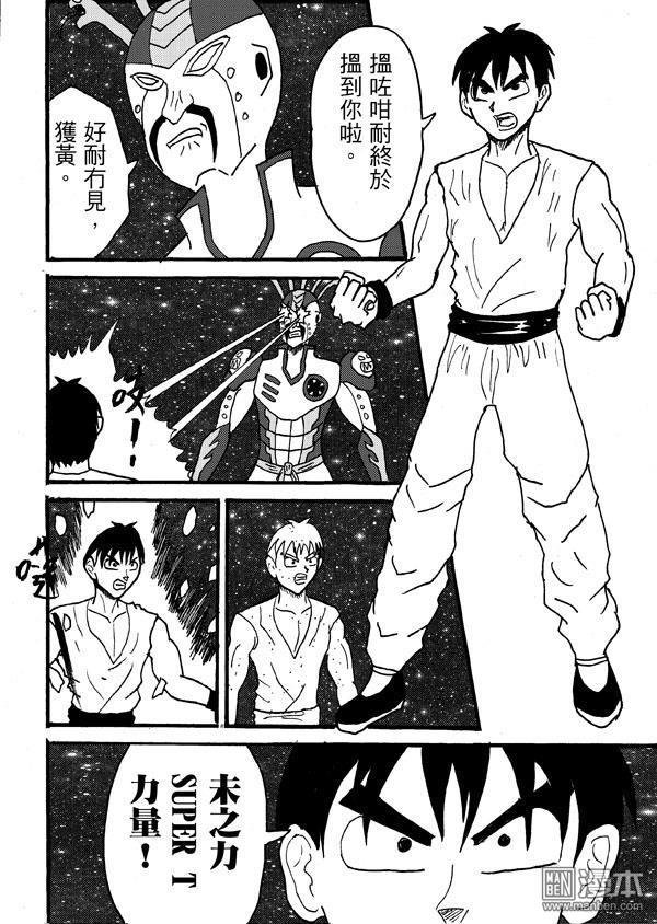 第98话（1）