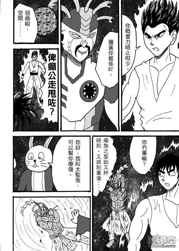 第98话（1）