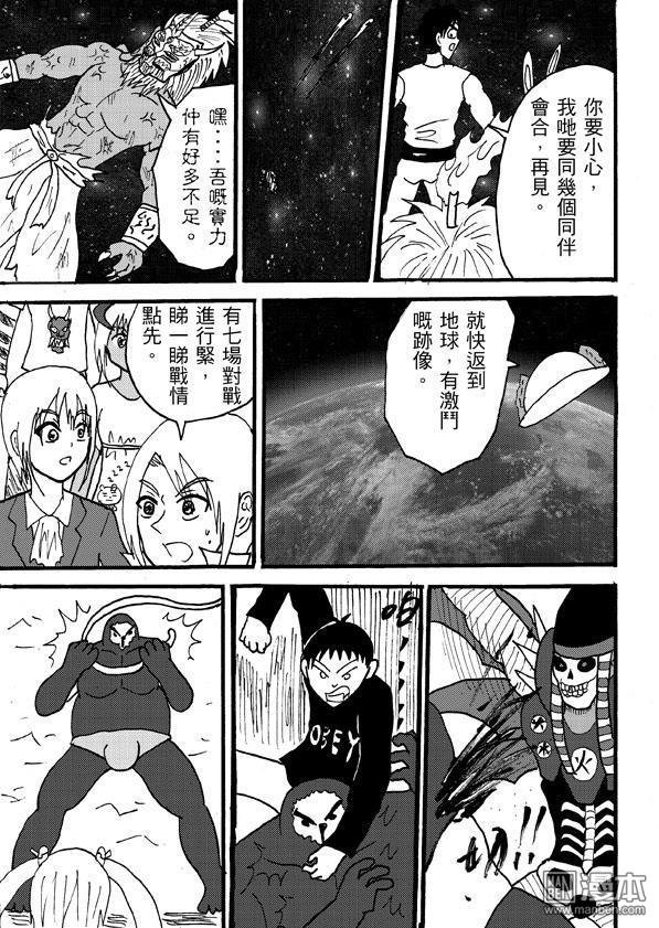 第98话（1）