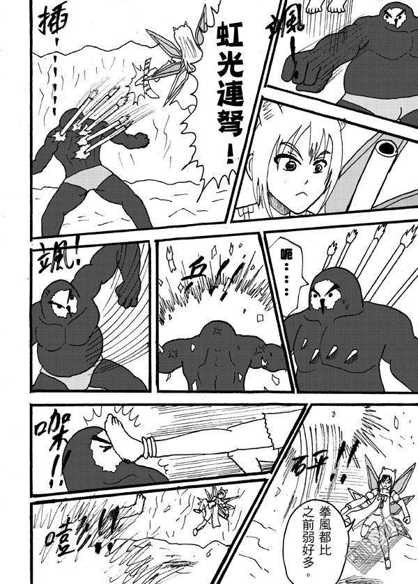 第98话（1）