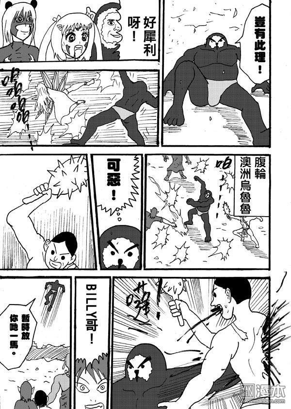 第98话（1）