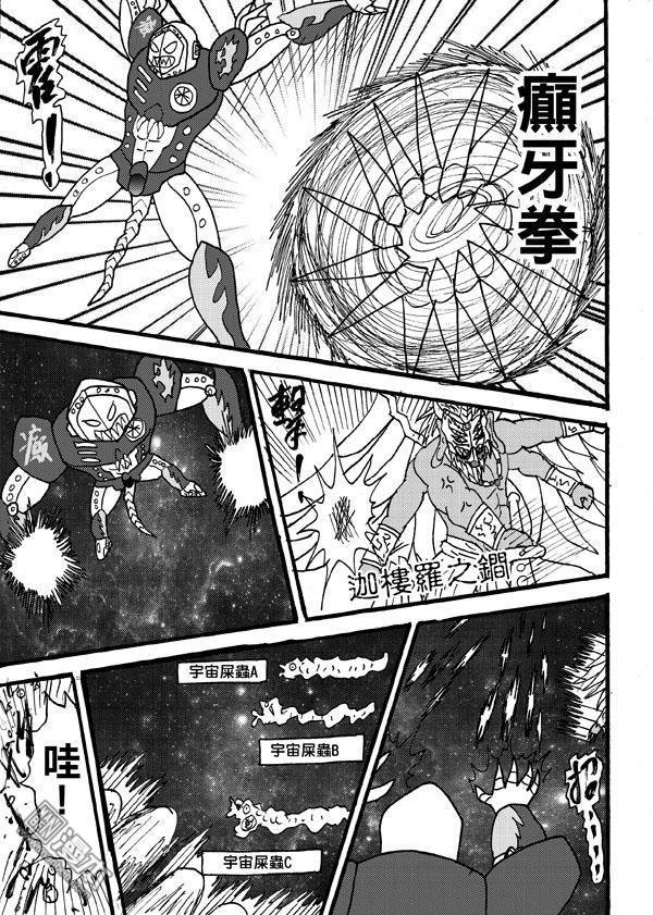 第98话（2）