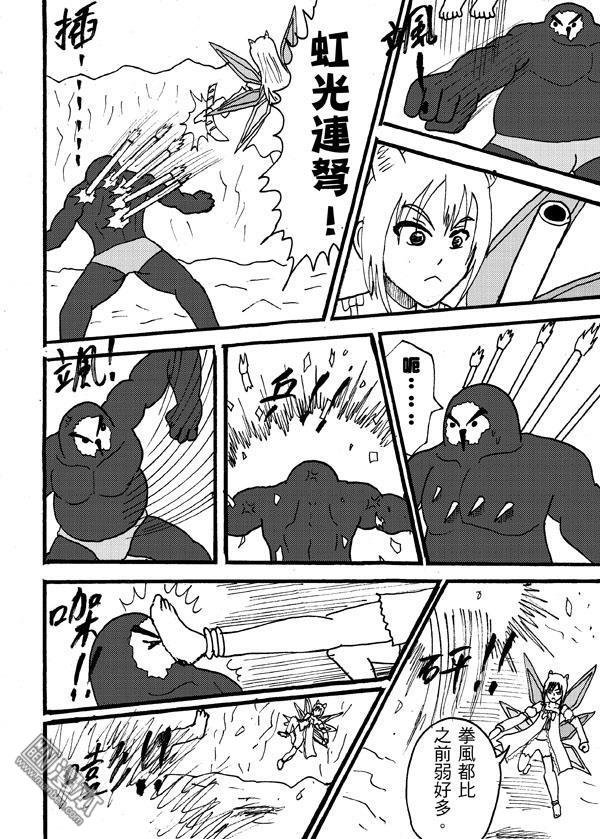 第98话（2）
