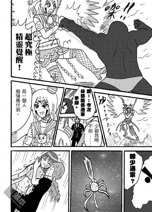 第99话