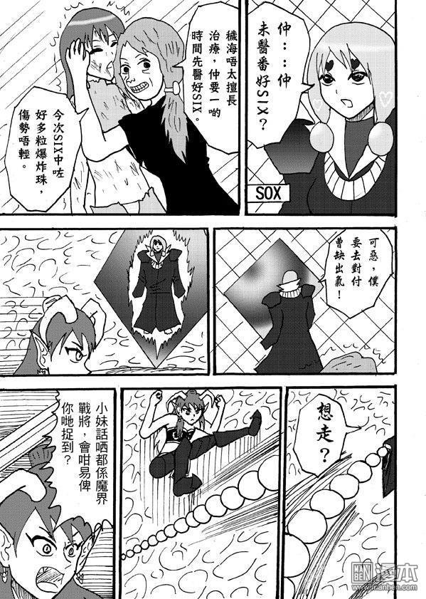 第99话