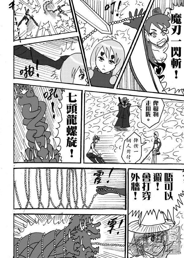 第99话