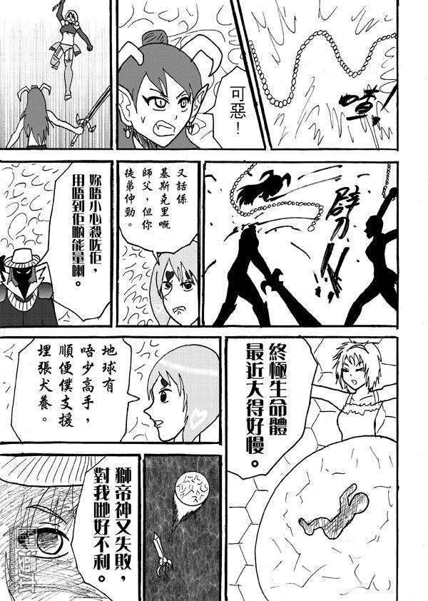 第99话
