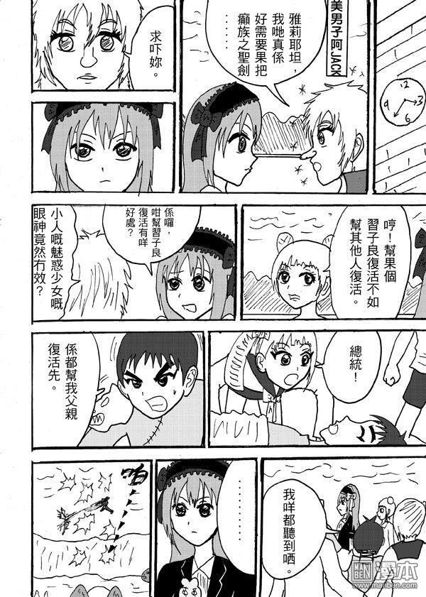 第99话