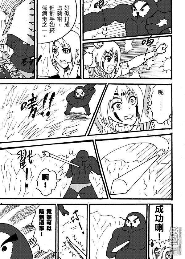 第99话
