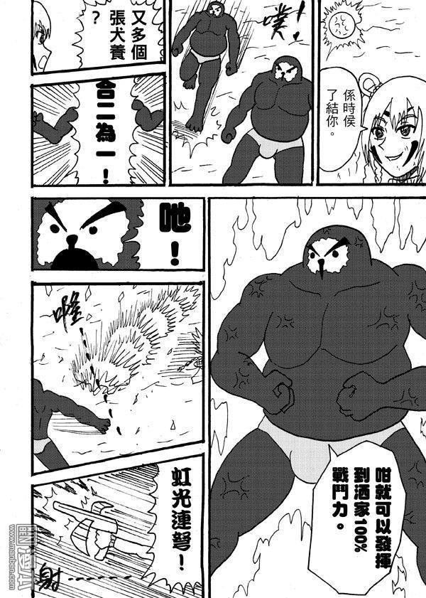 第99话