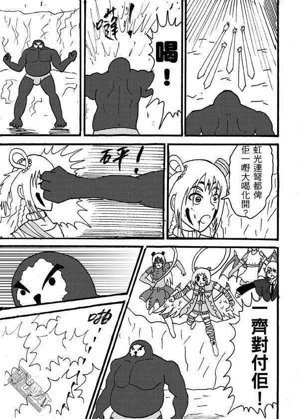 第99话