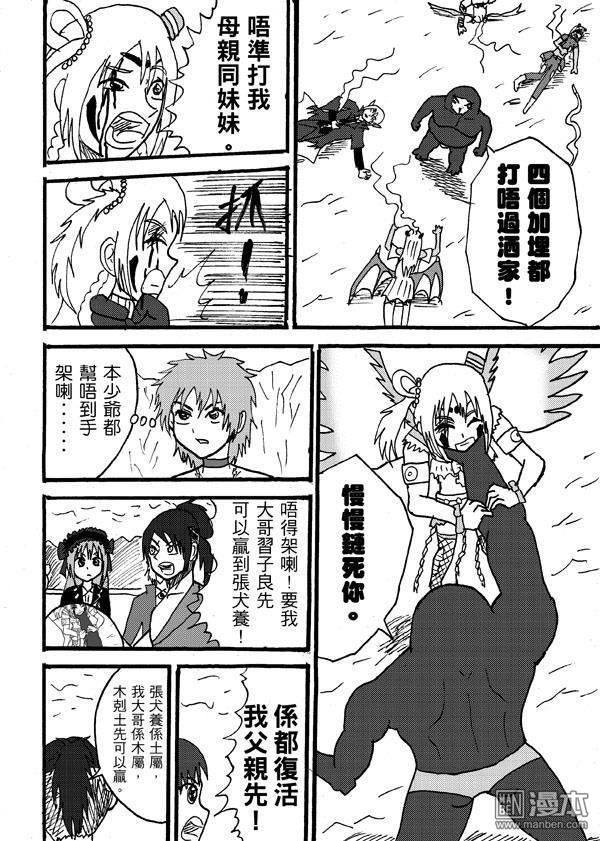 第99话
