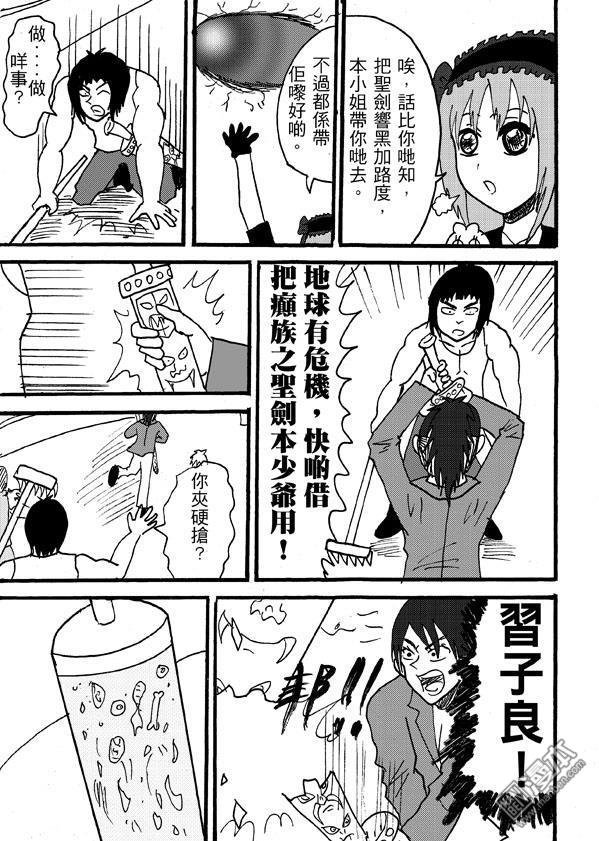 第99话