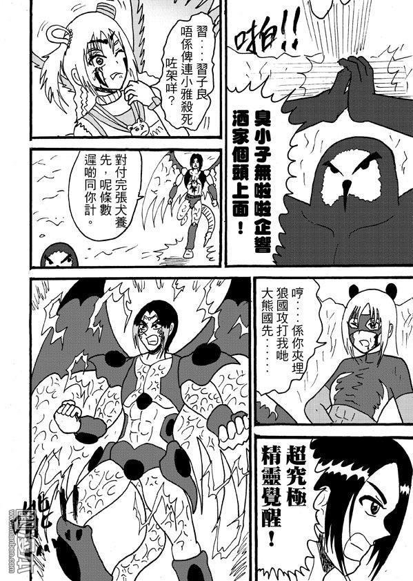 第99话