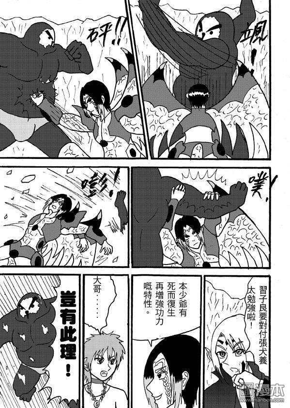 第99话