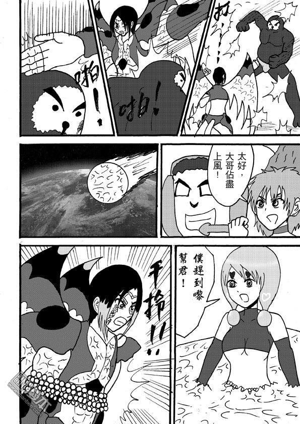 第99话
