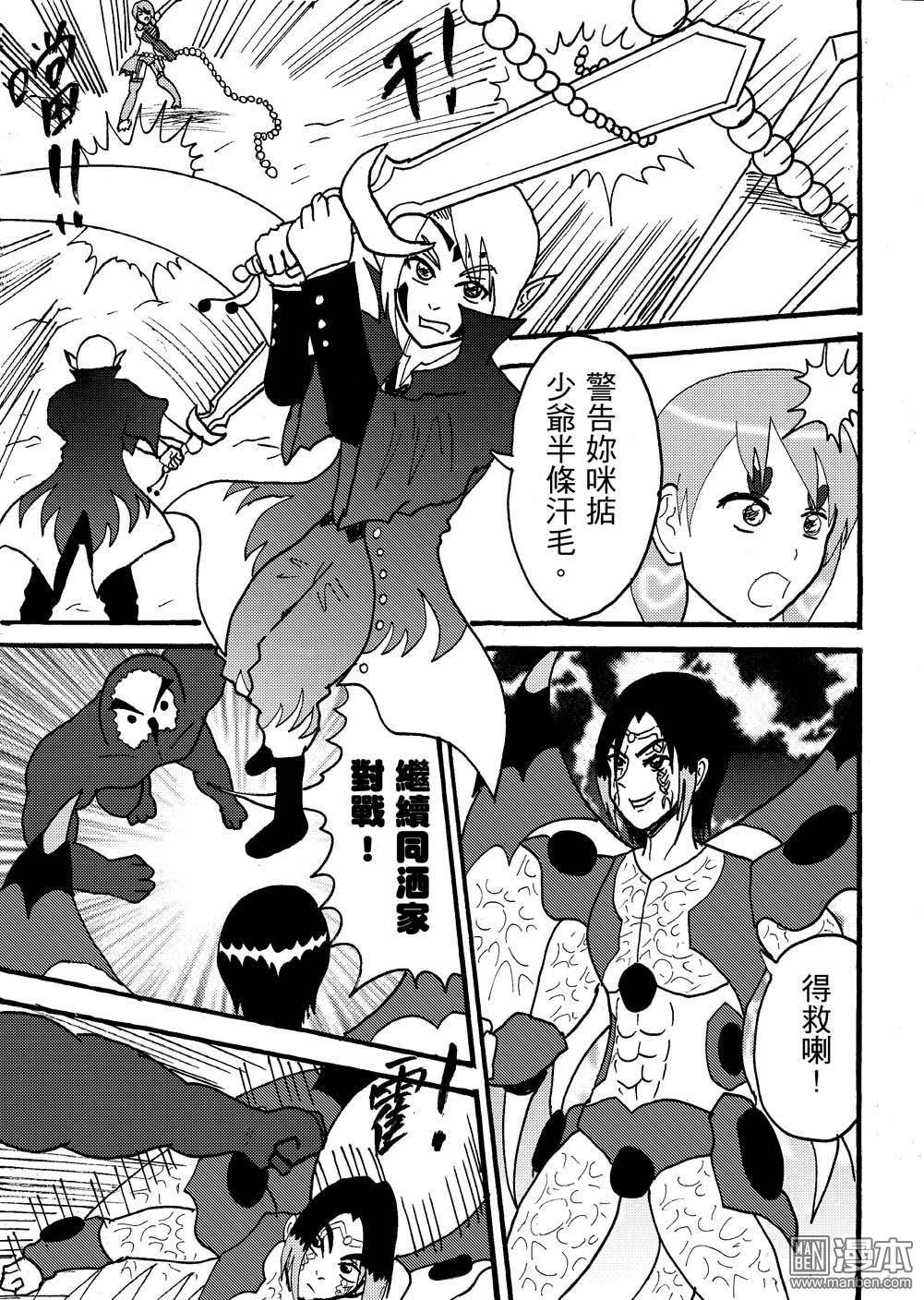 第100话
