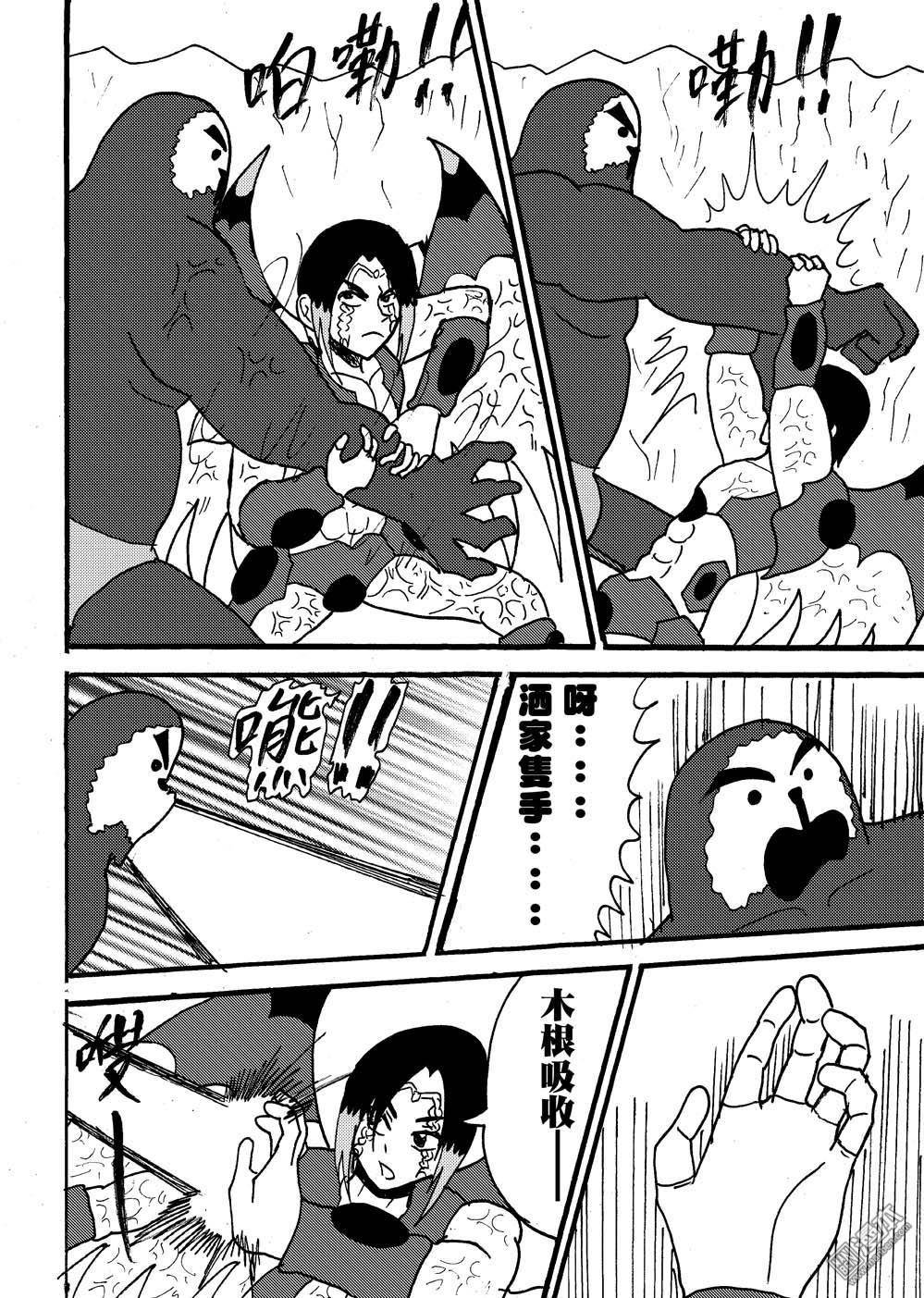第100话