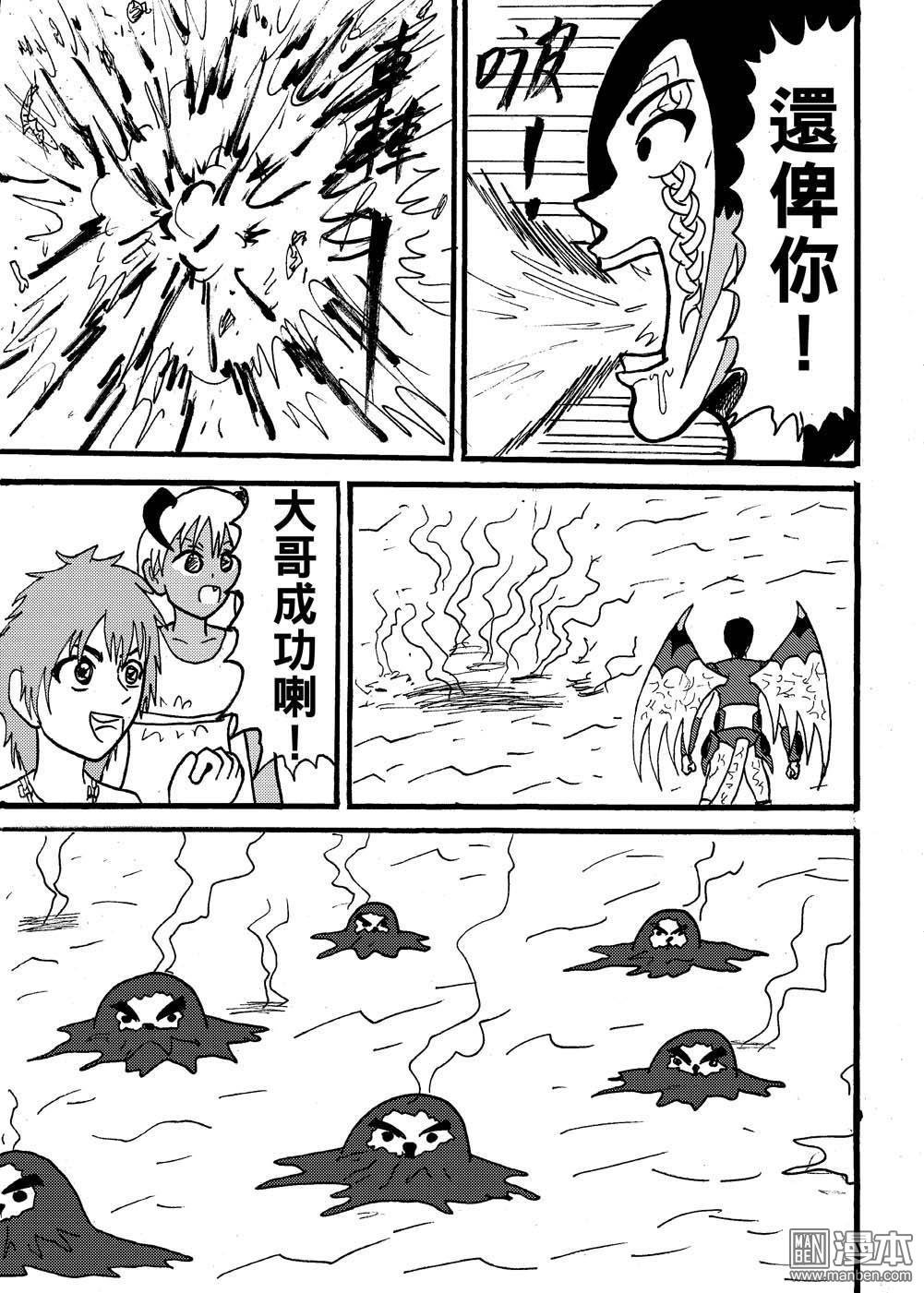 第100话