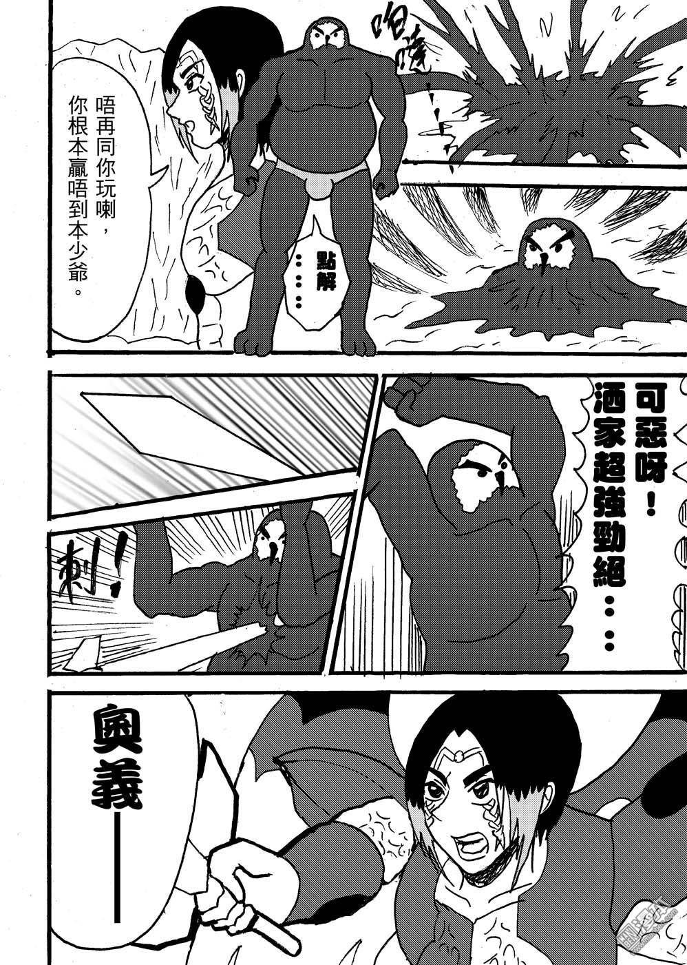 第100话