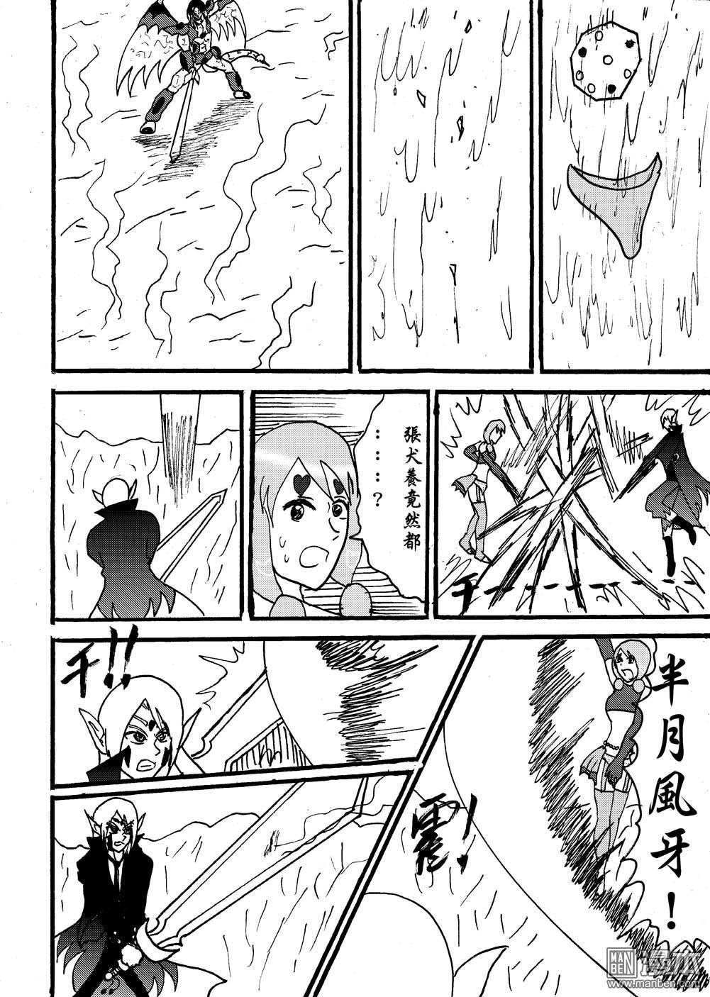 第100话