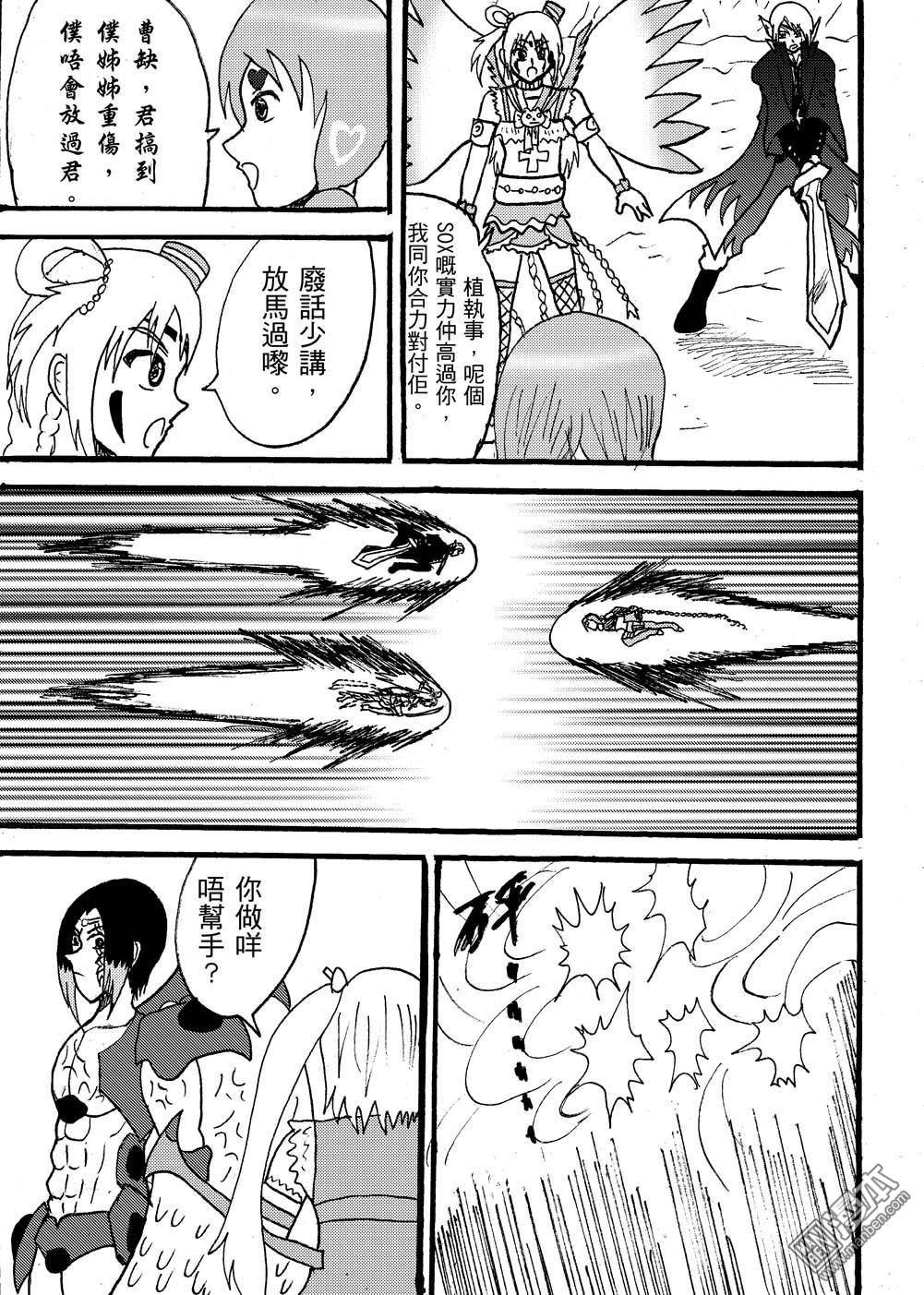第100话