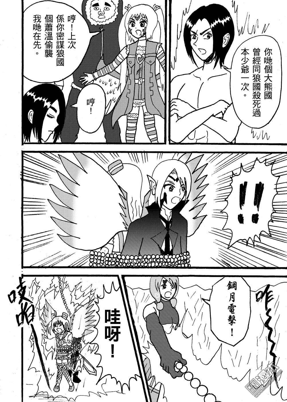 第100话