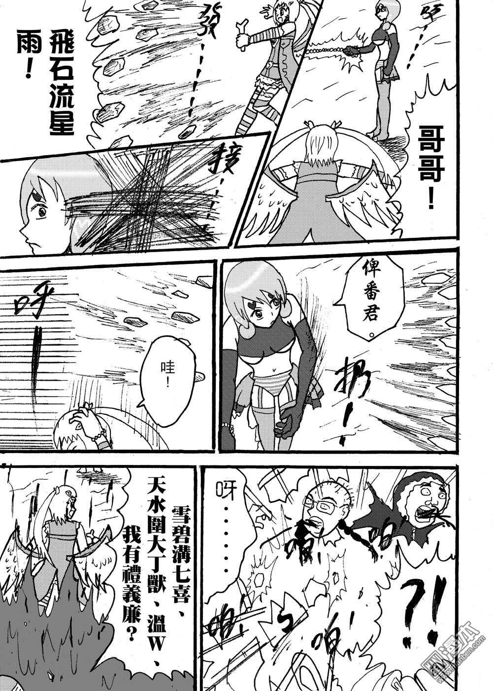 第100话