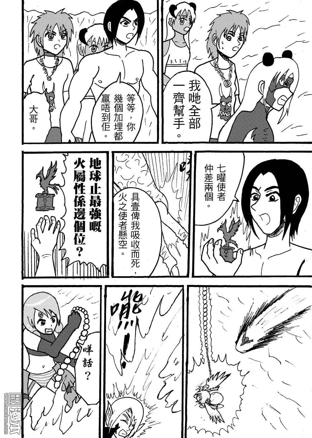 第100话