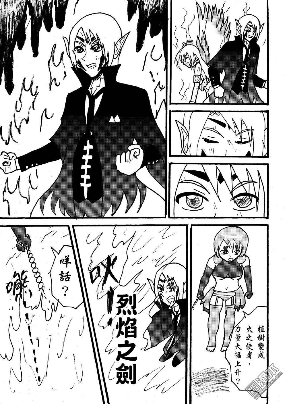 第100话