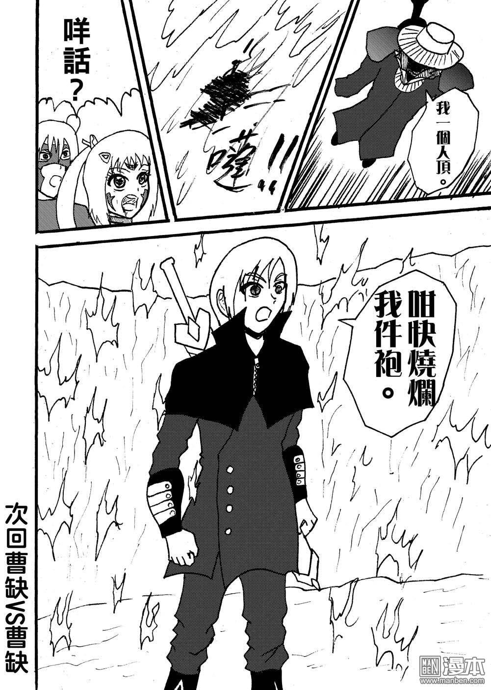 第100话
